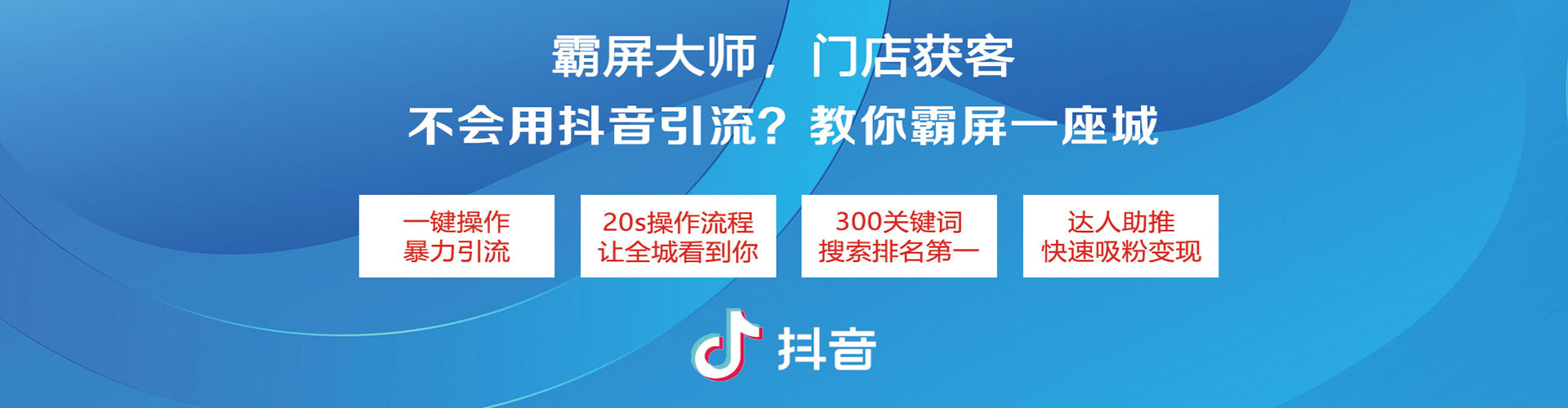 修武谷歌竞价