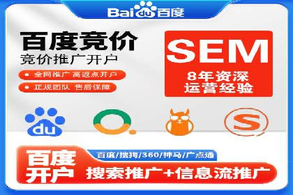 教育行业信息流广告营销的创意与效果展示